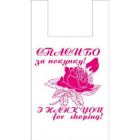 Спасибо за покупку Роза 28+14*55/20 пакет майка (100/5000) УП