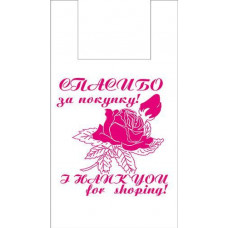 Спасибо за покупку Роза 28+14*55/20 пакет майка (100/5000) УП