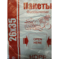 Мешок ПНД 26*35/10 мкм ББ ФРУКТЫ красная 1/15