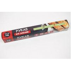 Рукав для запекания 38*3м XXL Pekarrini в футляре 1/48