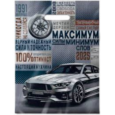 (Интерпак) Пакет 30*40/30мкм Оптимист ВУР 50/1000