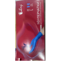 Перчатки латекс HouseHold Gloves 19гр. (M) 25/250 (Аналог DERMAGRIP)